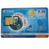 电信3G/4G上网卡流量充值全指南 全国通用与90天使用规则详解